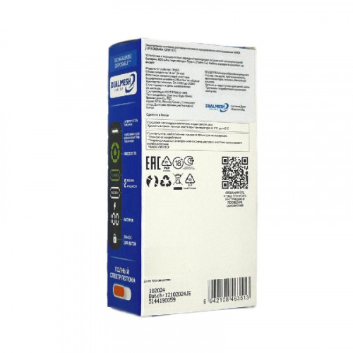 WAKA Jupiter DM 30000 - Сакура Виноград